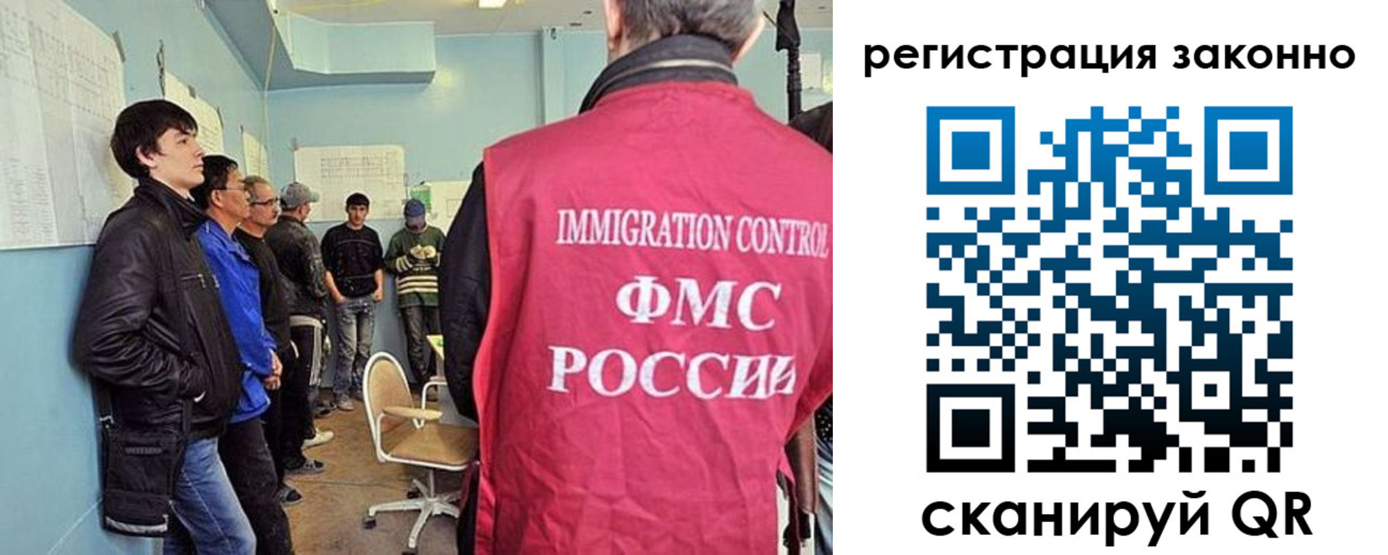 временная регистрация госуслуги в Черногорске